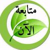 algalman
