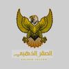 dib_abyd