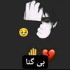 🌸ســــاده°♡°هـــلـــک🌸