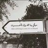 al_basha.100