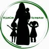 saudidistinguished