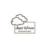سحـابة صـيف🧚🏻‍♀️