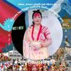 kamala khadka  katuwal