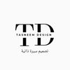 tsneem84