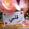 kawtarmimi1