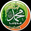 islam rif