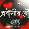 humayrajannatmahira