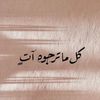 iprik_0