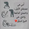 fati.fatni