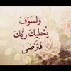 zahrtsultan