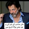 .main.shahid