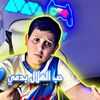 💙 عزوز بدون ظل 💙