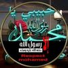 abumahmoudramadan2
