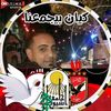 mahmoudsayed7778