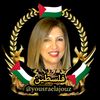 yousraelajouz