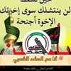louayalasadi7