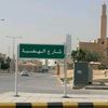 abualloushaldahmi