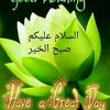 ummu_jaybee