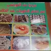 fatimatwinsi