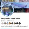 Heng Heng I Phone Shop