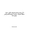 .maryem18