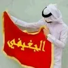 thedayofalghaifi