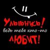 gospozha_udacha.7.7.6