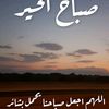 jamalabdullah73