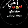 ummraedalobaidi