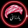 wolfbarzani
