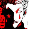 HISOKA