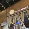 thetopistoolate