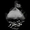 عشاق الحسين