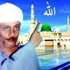 يارب الرضا و القبول