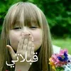 samia.berbri13
