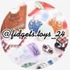 Fidgets!🥺🥰