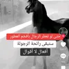 fatidafaoui