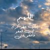 moosa90_84