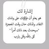 safaahassan2720