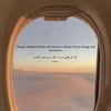 hamdoulillah32