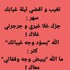 alnwar55