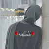 🥀مُسْلِمه🥀دعا🥀