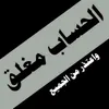 515omer_