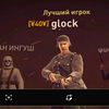 glock152