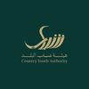 فريق شباب البلد التطوعي
