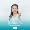 tiktok.comhuttaya562299
