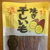 masayukitaki7