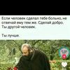 adinock