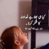 sarfrazmasih98