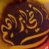 hosam589066009